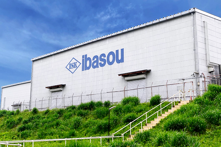 水戸西流通センター営業所開設